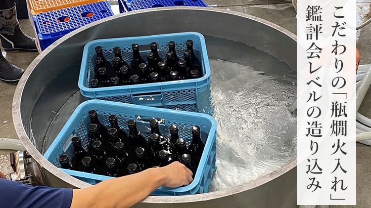 【酔鯨酒造】純米大吟醸 IZA