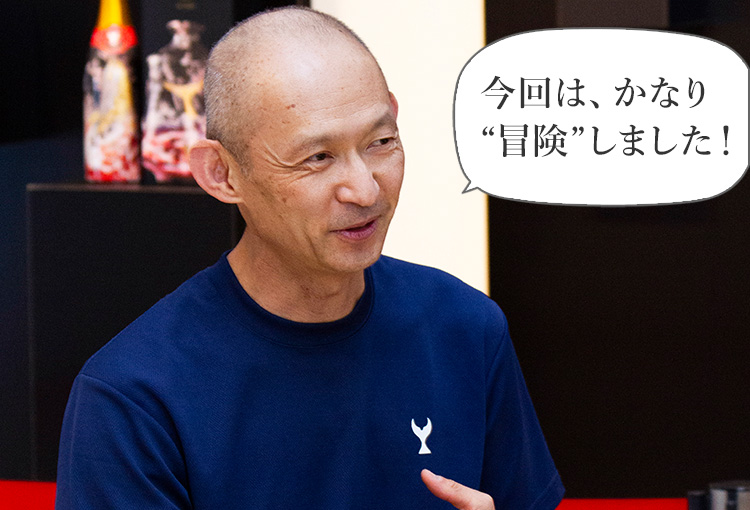 【酔鯨酒造】純米大吟醸 IZA