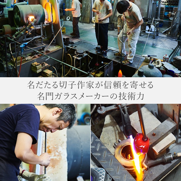【CENTENA】ワイン専用 江戸切子バルーングラス