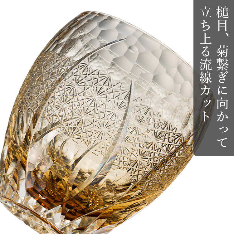 篠﨑 英明】戯光 | 藤巻百貨店