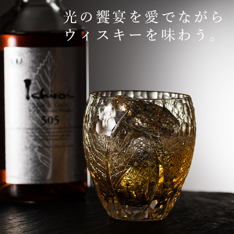篠﨑 英明】戯光 | 藤巻百貨店