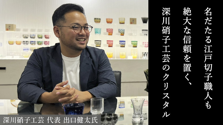 【藤巻百貨店】ワイン専用 江戸切子ブルームグラス