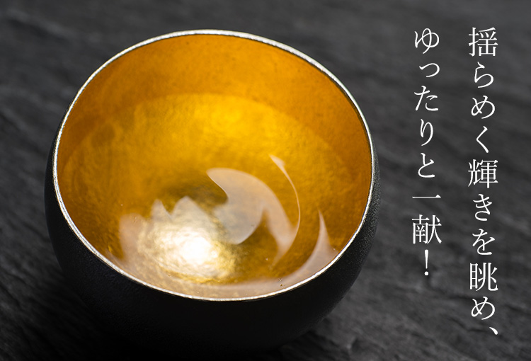 能作】Kuzushi-Yure | 藤巻百貨店