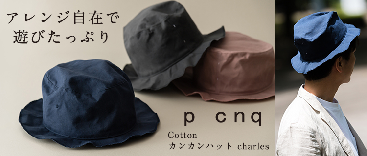 【p cnq】Cotton カンカンハット charles