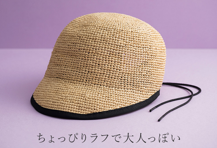 【p cnq】レディースキャスケット「mira」