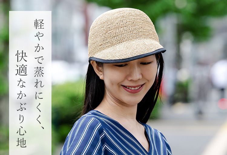 p cnq】レディースキャスケット「mira」 | 藤巻百貨店