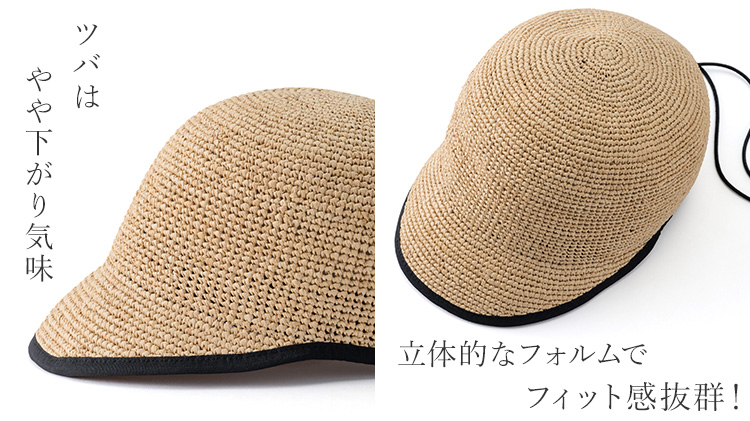 【p cnq】レディースキャスケット「mira」