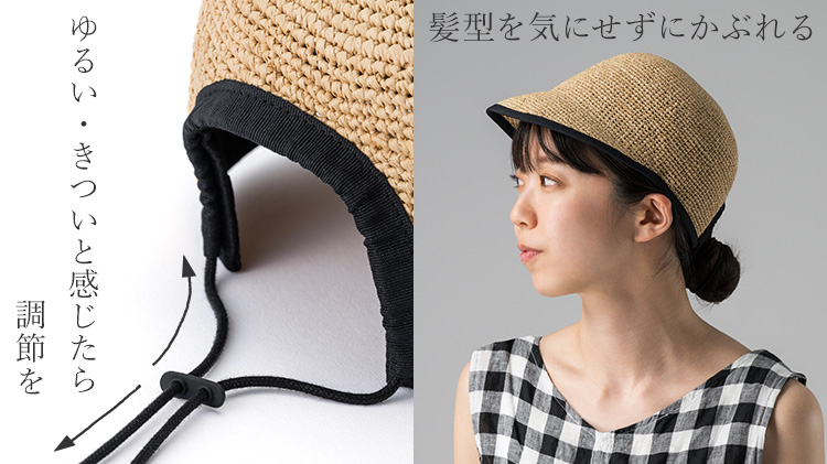 【p cnq】レディースキャスケット「mira」