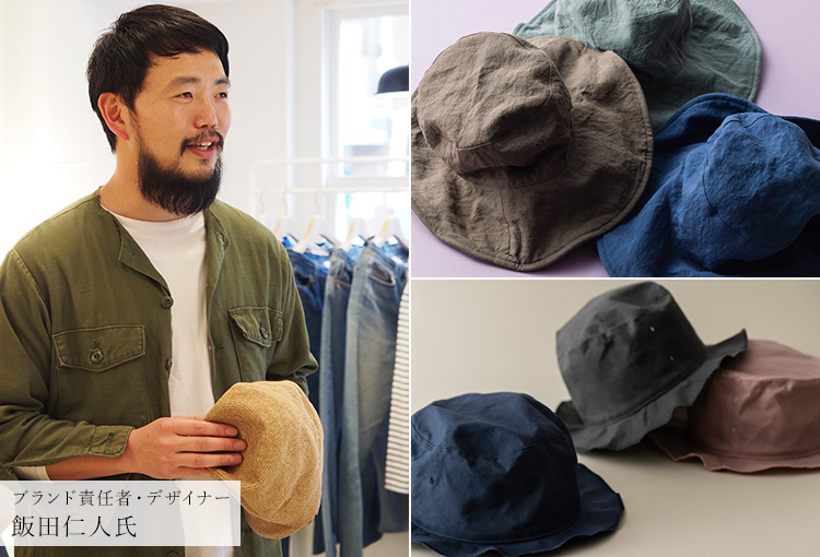 【p cnq】レディースキャスケット「mira」