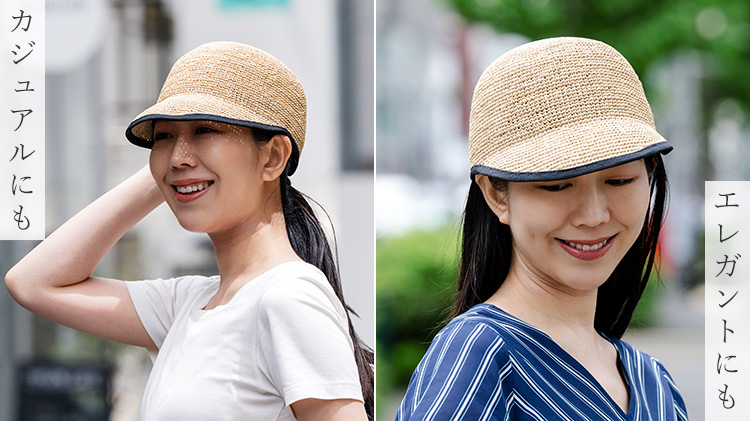 【p cnq】レディースキャスケット「mira」