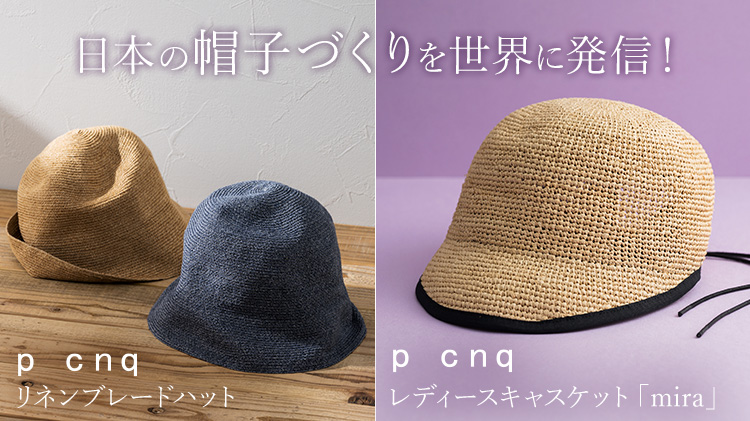 【p cnq】waku (PQ25AW-25)