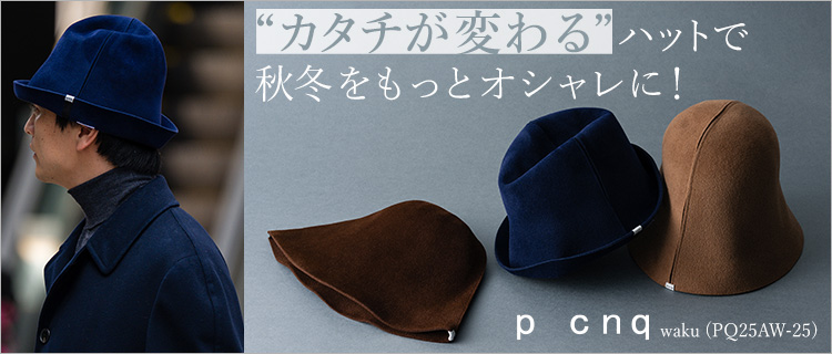 【p cnq】waku (PQ25AW-25)