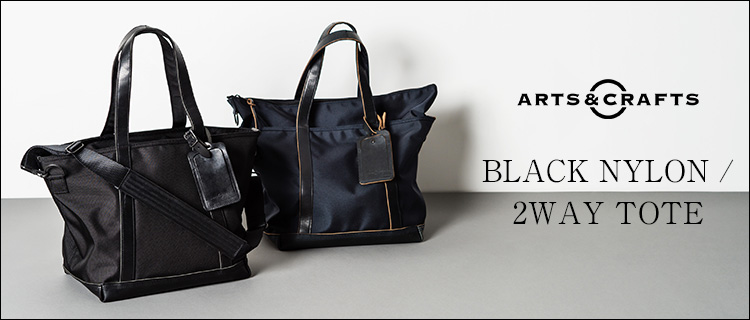 ARTS&CRAFTS】BLACK NYLON / 2WAY TOTE | 藤巻百貨店