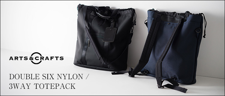 ARTS&CRAFTS】DOUBLE SIX NYLON / 3WAY TOTEPACK | 藤巻百貨店