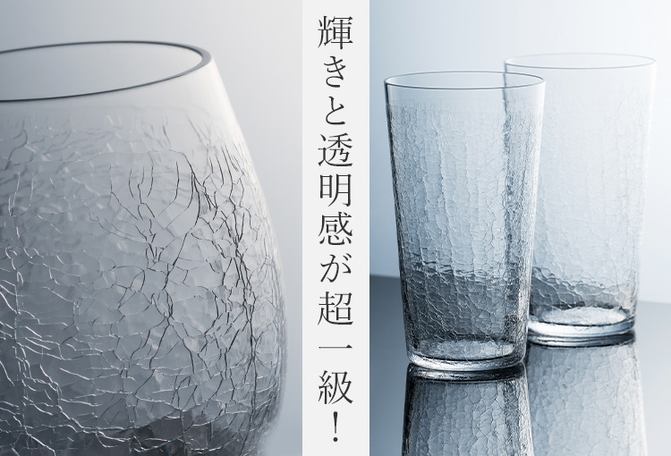 【深川硝子工芸】CRACKS