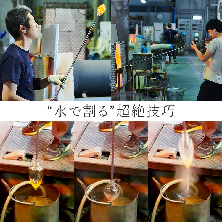 【深川硝子工芸】CRACKS