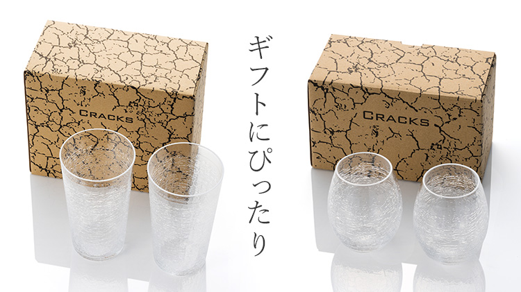 【深川硝子工芸】CRACKS
