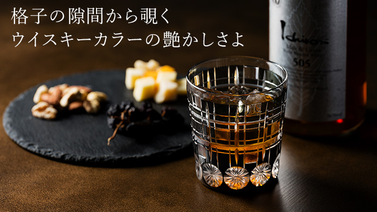 【深川硝子工芸】重ね紋 オールド