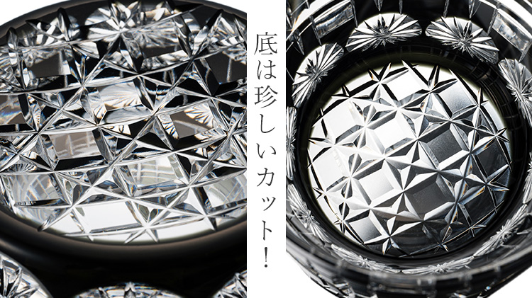 【深川硝子工芸】重ね紋 オールド