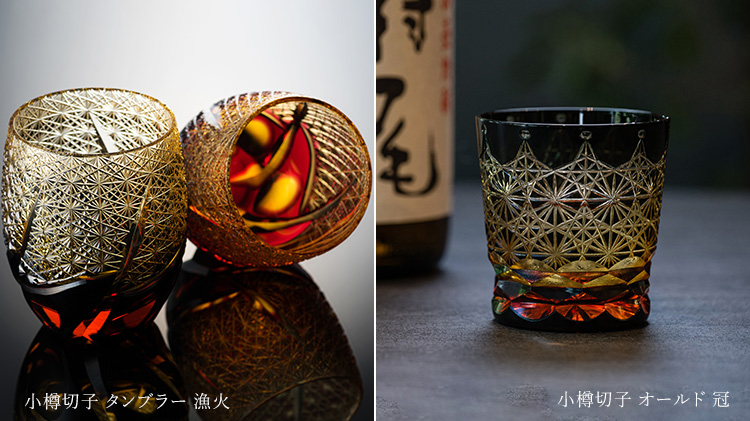 【深川硝子工芸】重ね紋 オールド