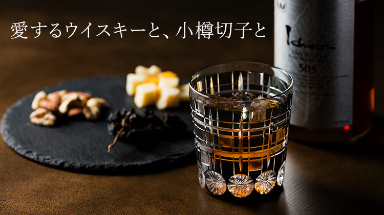 【深川硝子工芸】重ね紋 オールド