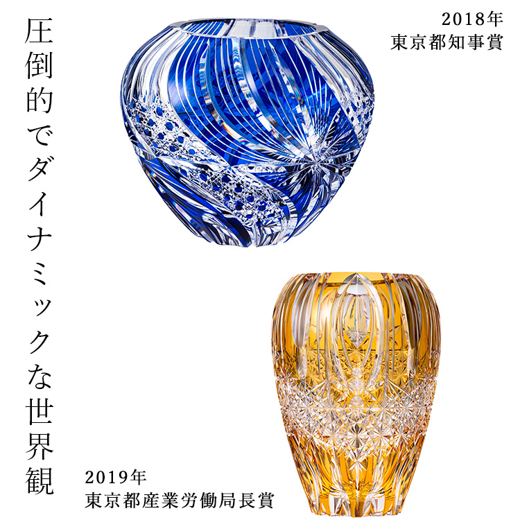 【島田 佳学】時