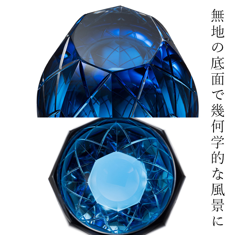 鍋谷 海斗】凛 | 藤巻百貨店