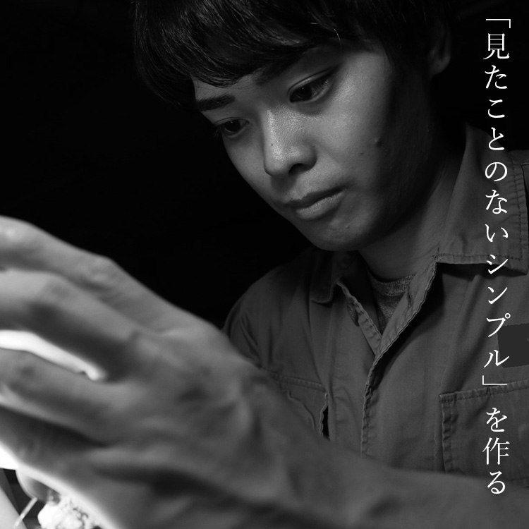 【鍋谷 海斗】凛