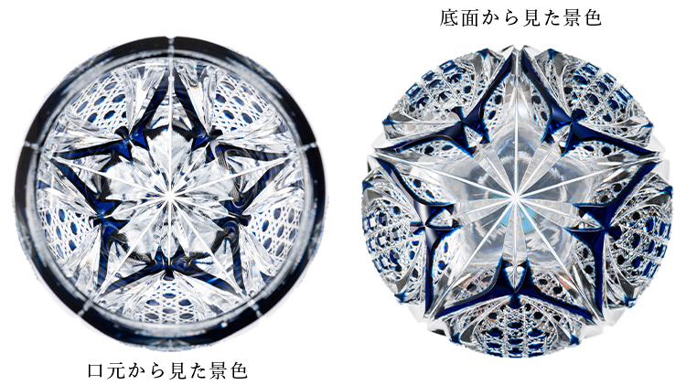 【鍋谷 海斗】オールドグラス 藍華