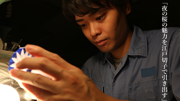 【鍋谷 海斗】夜桜