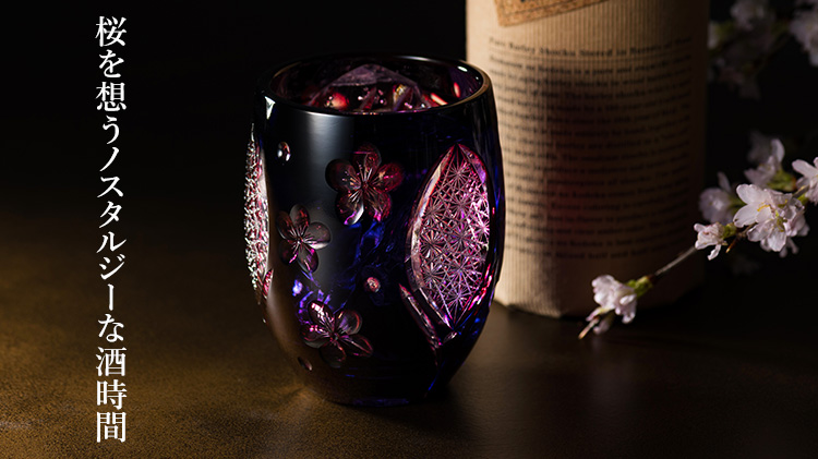 【鍋谷 海斗】夜桜