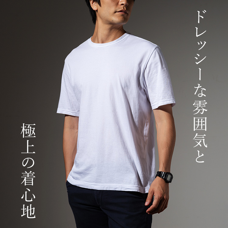 【tsuki.s】度詰め天竺 無地Tシャツ クルーネック