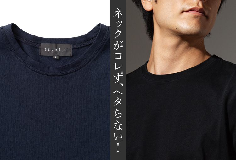 【tsuki.s】度詰め天竺 無地Tシャツ クルーネック