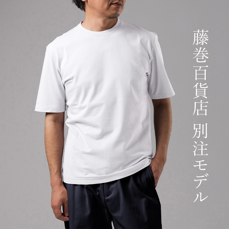 【tsuki.s】度詰め天竺 無地Tシャツ クルーネック