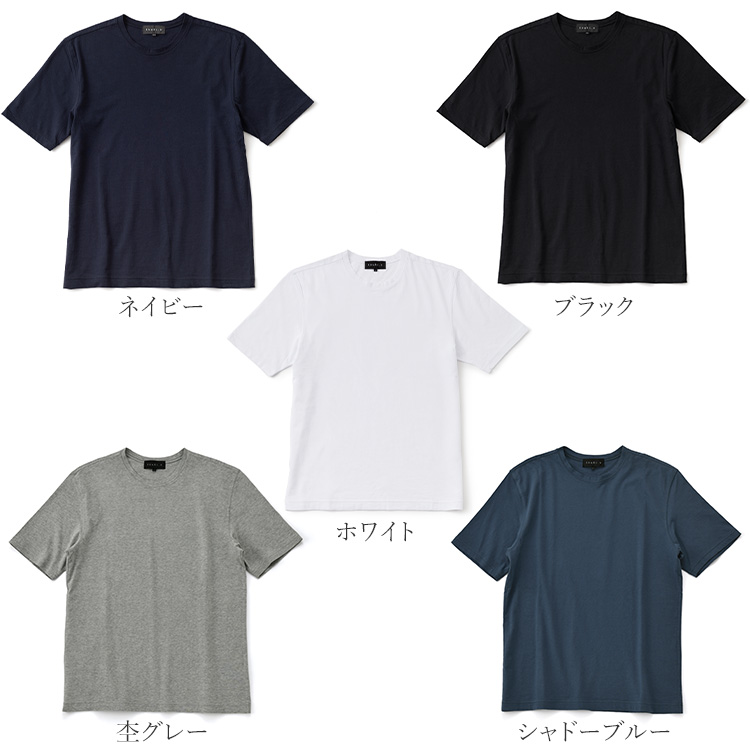 【tsuki.s】度詰め天竺 無地Tシャツ クルーネック