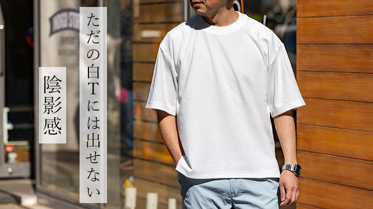 tシャツ 白 後ろ姿 オファー 男性