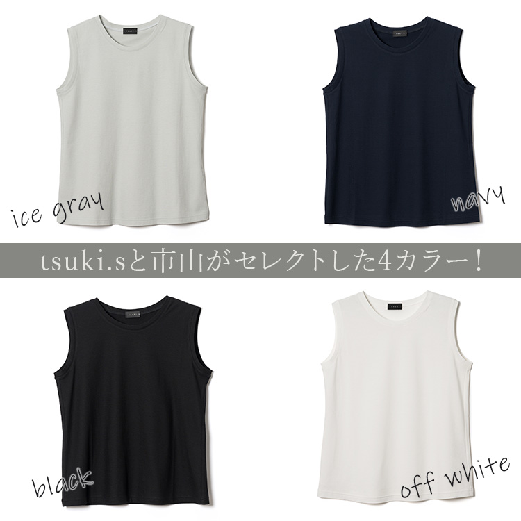 【値下げ】TOUJOURS 刺しゅうノースリーブトップス ホワイト サイズ：F (恵比寿店) TOUJOURS 【値下げ】TOUJOURS 刺しゅうノースリーブトップス
