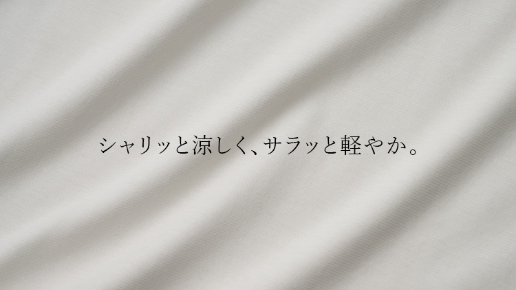 【tsuki.s】天竺レディースノースリーブ