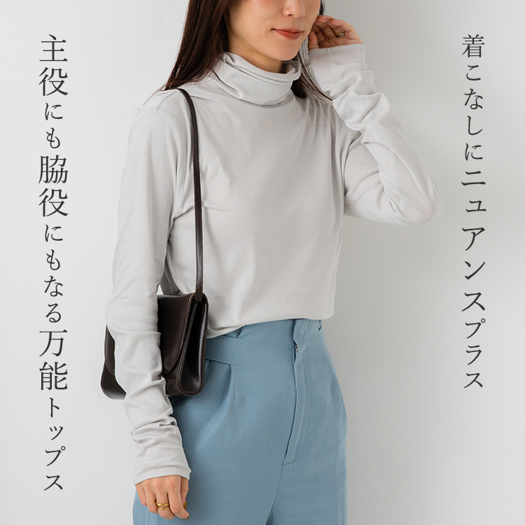 【tsuki.s】レディースハイネック プルオーバー