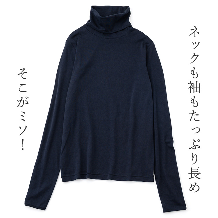 【tsuki.s】レディースハイネック プルオーバー