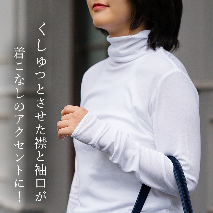 【tsuki.s】レディースハイネック プルオーバー