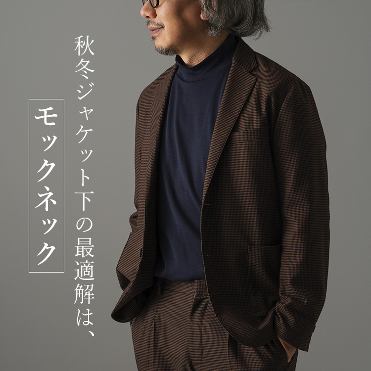 【tsuki.s】メンズ フライス モックタートルネック