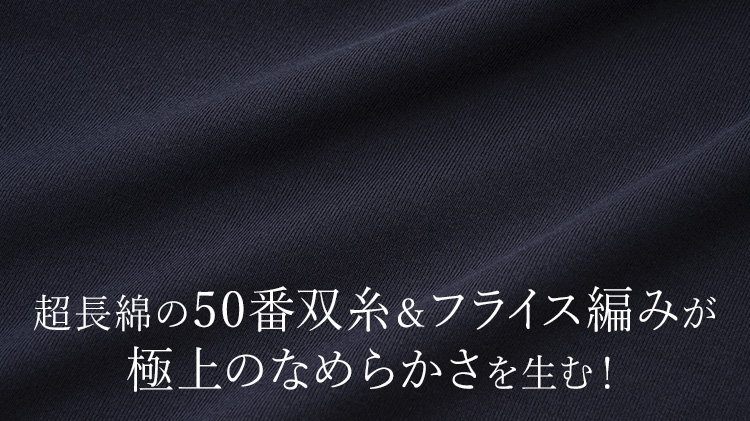 【tsuki.s】メンズ フライス モックタートルネック