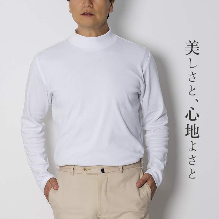 【tsuki.s】メンズ フライス モックタートルネック