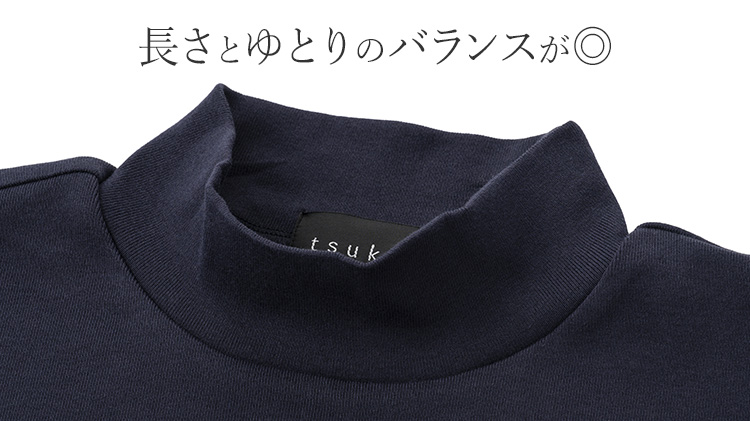 【tsuki.s】メンズ フライス モックタートルネック