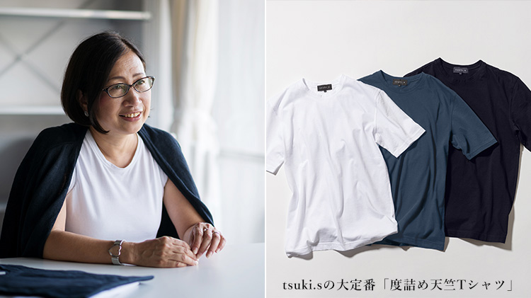 【tsuki.s】メンズ フライス モックタートルネック