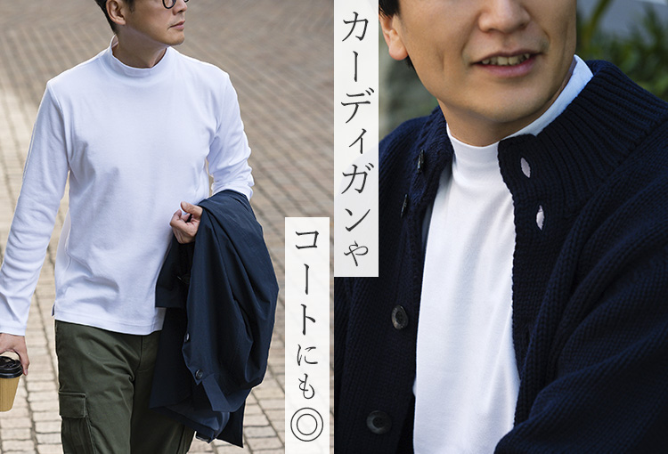 【tsuki.s】メンズ フライス モックタートルネック