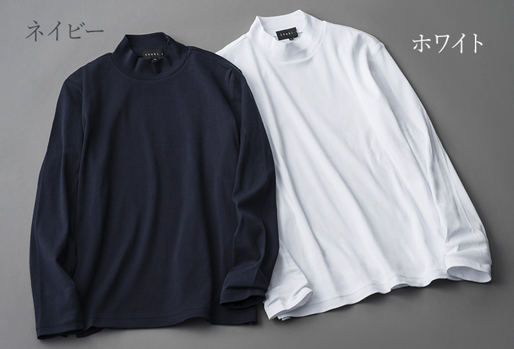 【tsuki.s】メンズ フライス モックタートルネック