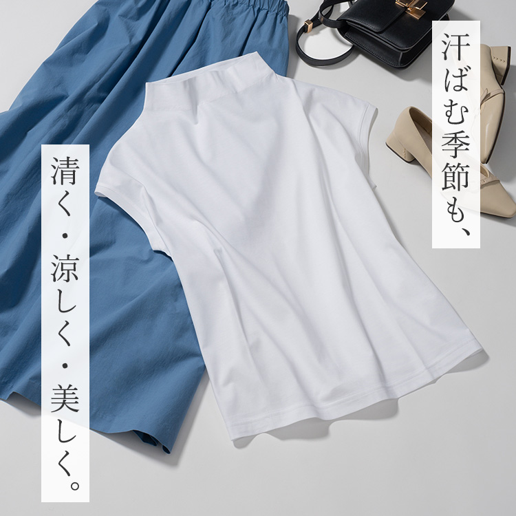 tsuki.s】涼やか天竺フレンチスリーブカットソー | 藤巻百貨店