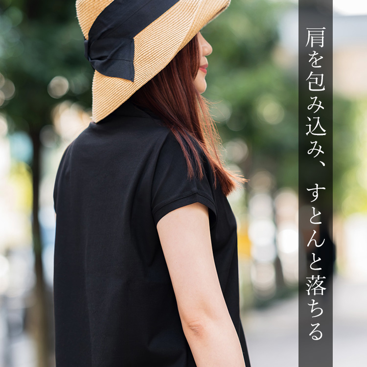 tsuki.s】涼やか天竺フレンチスリーブカットソー | 藤巻百貨店